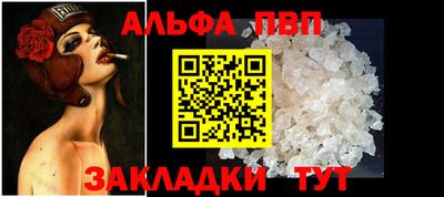 винт Берёзовский