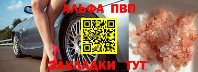 героин Азнакаево