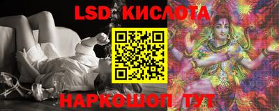 ALPHA PVP Бийск
