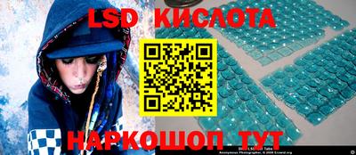 скорость Беслан