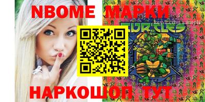 МДМА Беслан