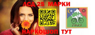 скорость Беслан