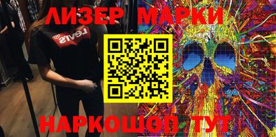 скорость Беслан