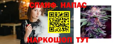 каннабис Бийск