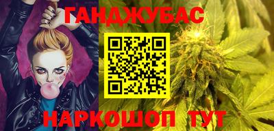 ALPHA PVP Бийск