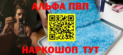 соль ск Абакан