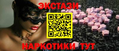 каннабис Бийск