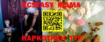 МДМА Беслан