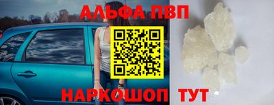 меф VHQ Берёзовский
