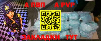 МДМА Беслан
