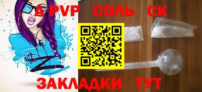 индика Гатчина