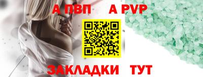 скорость Беслан