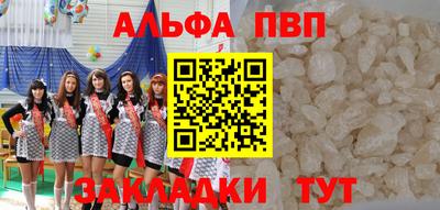 МДМА Беслан