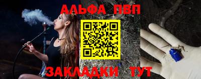 меф VHQ Берёзовский