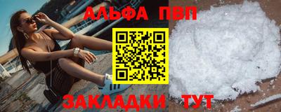 винт Берёзовский