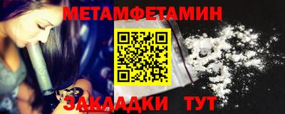МДМА Беслан
