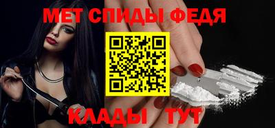 скорость Беслан