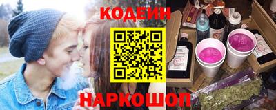 каннабис Бийск