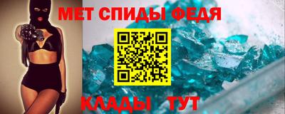 меф VHQ Берёзовский