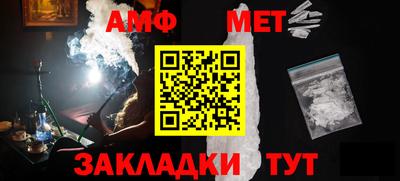 меф VHQ Берёзовский