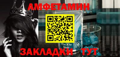 таблы Будённовск
