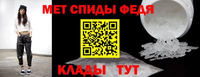 меф VHQ Берёзовский