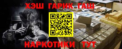 каннабис Бийск