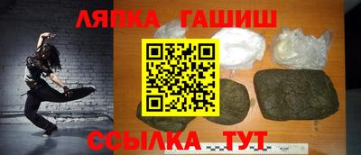 винт Берёзовский