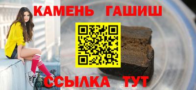 каннабис Бийск