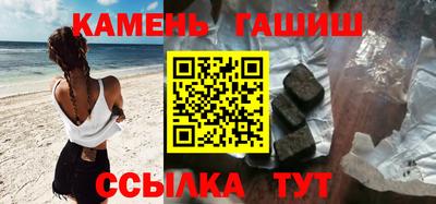 ALPHA PVP Бийск