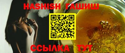 ALPHA PVP Бийск