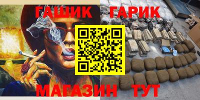 скорость Беслан