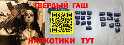 ALPHA PVP Бийск