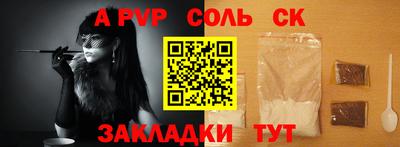 каннабис Бийск