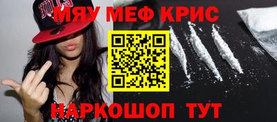 прущий лед Бузулук