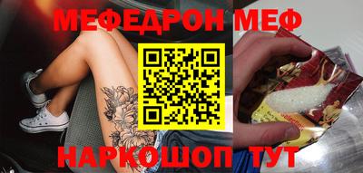 МДМА Беслан