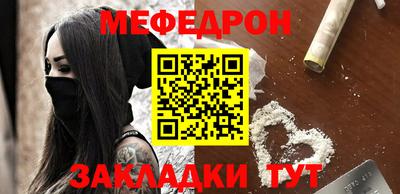 скорость Беслан