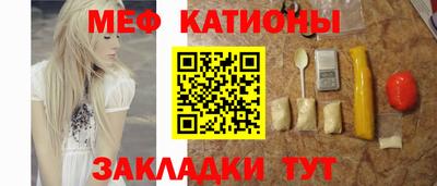 скорость Беслан