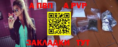 меф VHQ Берёзовский