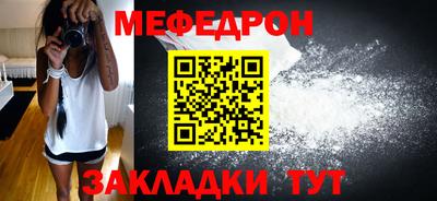 ALPHA PVP Бийск