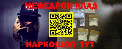 соль курить ск Гагарин