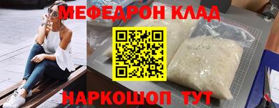 скорость Беслан