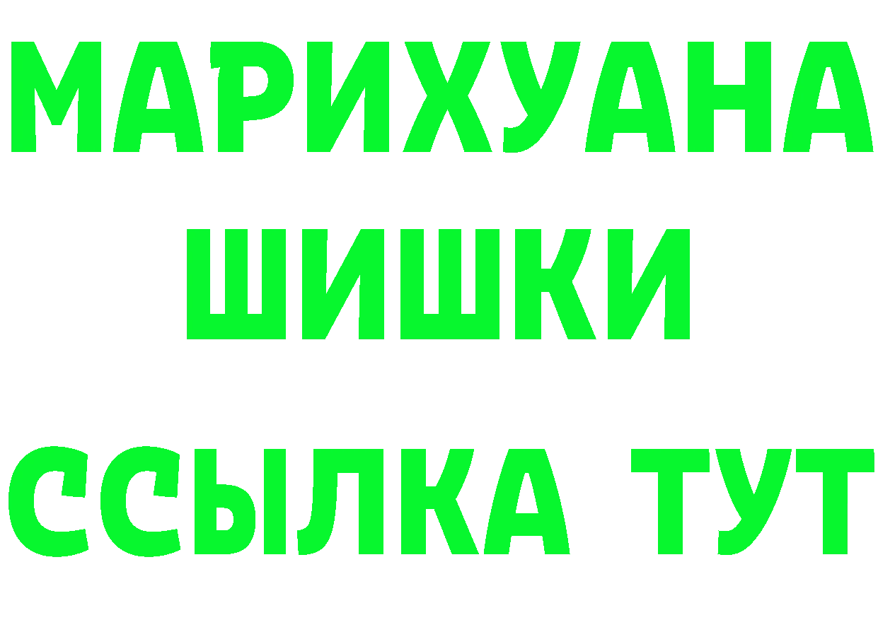 Магазин наркотиков это формула Верхняя Салда