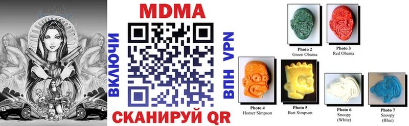 MDMA Molly  маркетплейс клад  Верхняя Салда 
