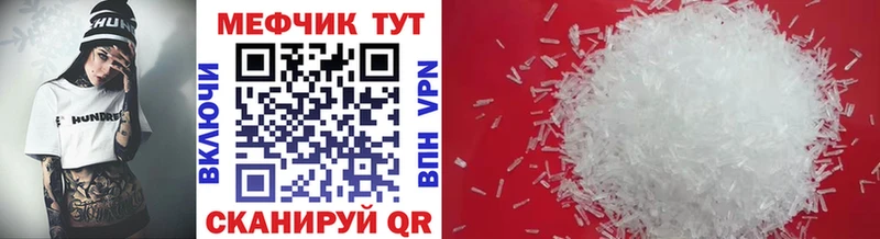МЕФ VHQ  Верхняя Салда 
