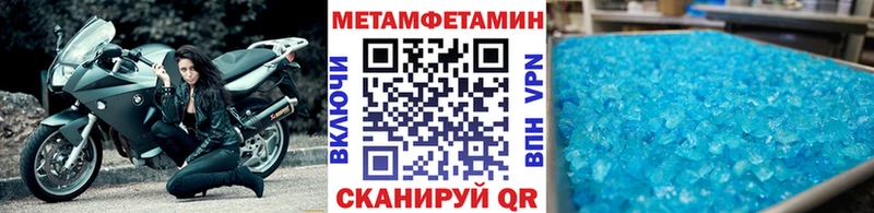 МЕТАМФЕТАМИН Methamphetamine  shop клад  Верхняя Салда 