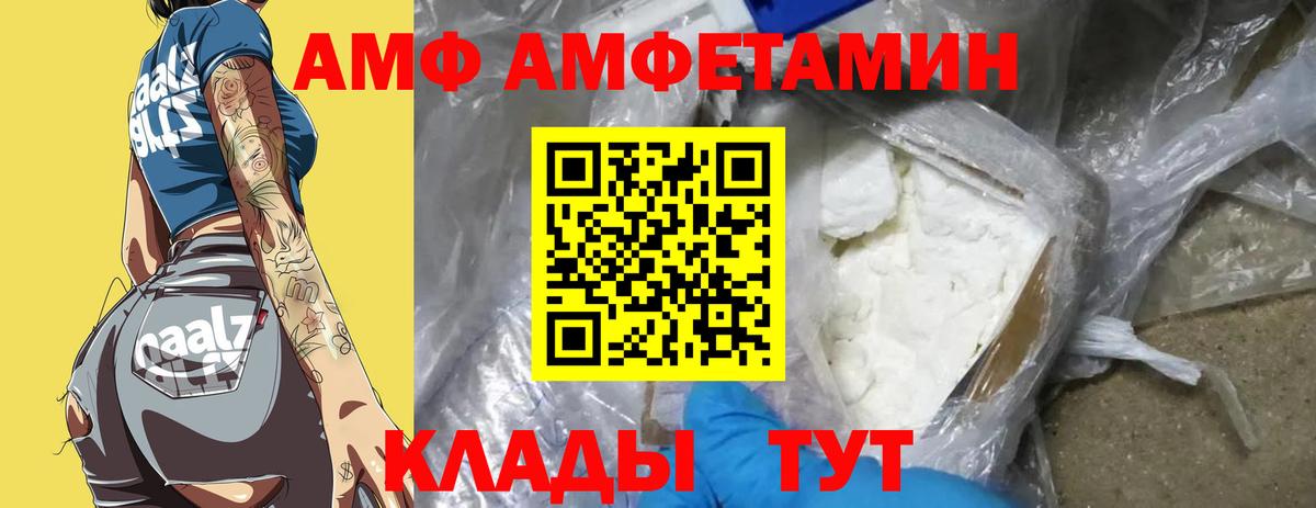 МЕТАМФЕТАМИН кристалл Верхняя Салда