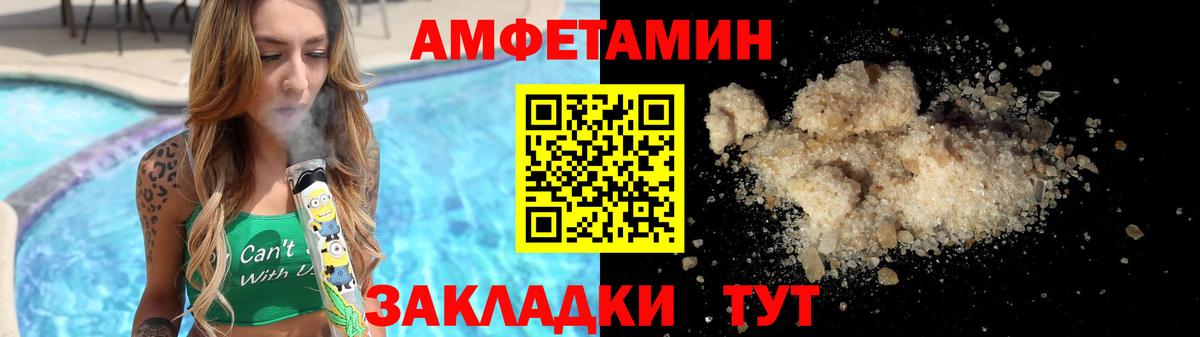 Вейп ТГК Верхняя Салда