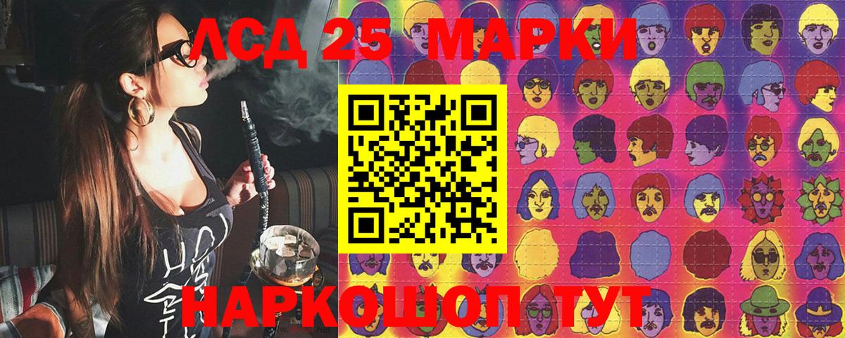 Марки NBOMe 1,5мг  Марки NBOMe 1,5мг  Верхняя Салда 