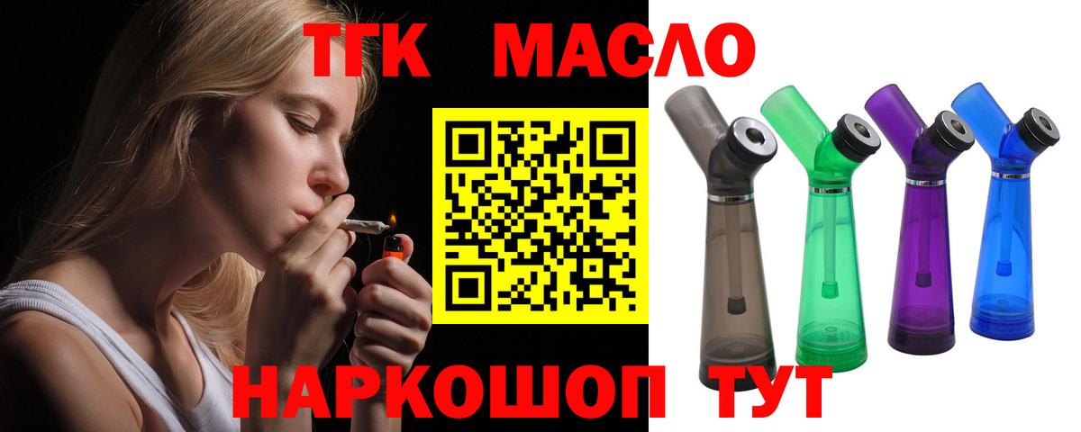 Верхняя Салда  KRAKEN ССЫЛКА  Дистиллят ТГК жижа  дарнет шоп  Вход с VPN  Дистиллят ТГК Wax 